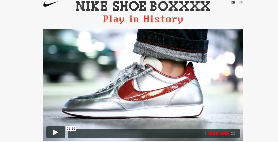 Nominee - NIKE SHOE BOXXXX