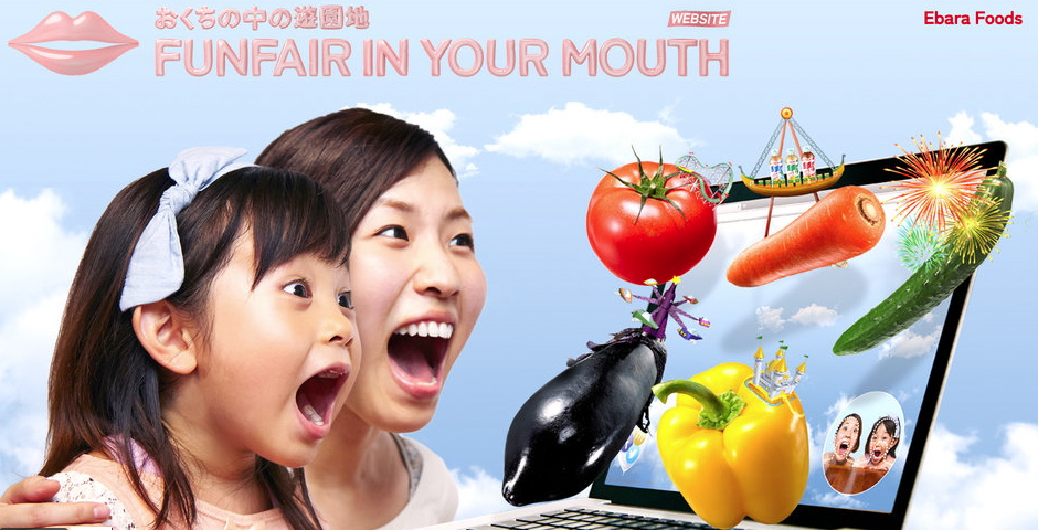 Nominee - Funfair in Your Mouth