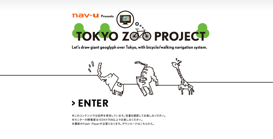 Nominee - Tokyo Zoo Project