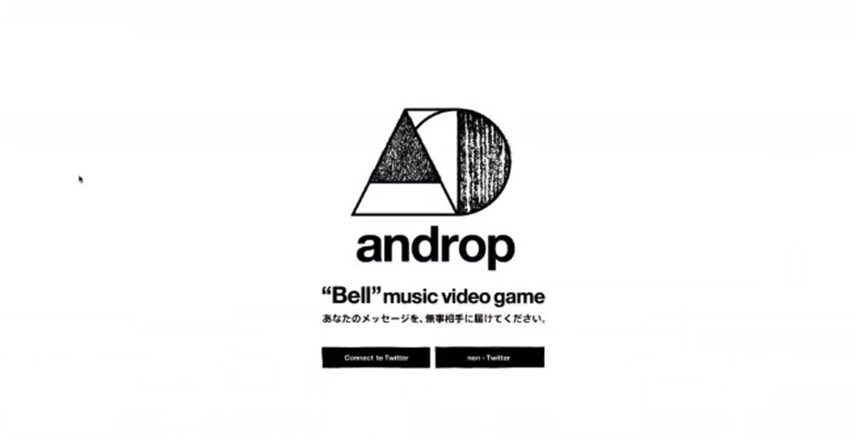 Nominee - androp “Bell” music video game