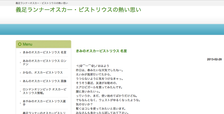 Nominee - Point Park University Generic U Campaign Web site