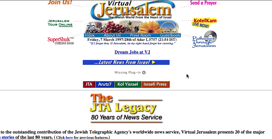 Nominee - Virtual Jerusalem