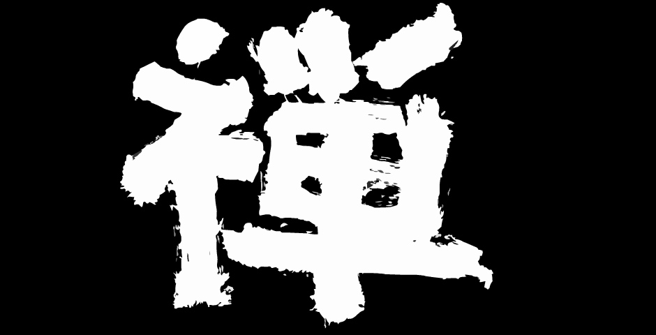 Webby Award Winner - ZEN