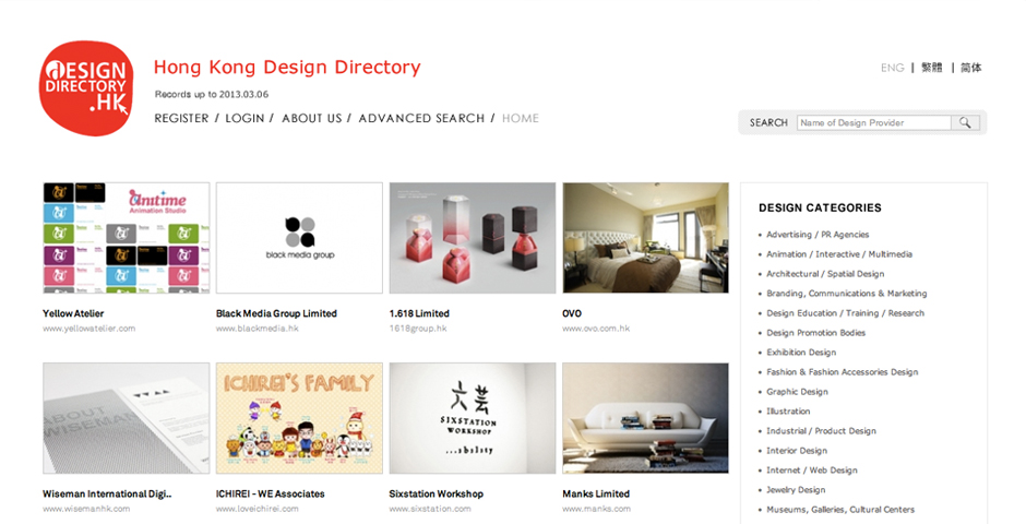 Nominee - Hong Kong Design Directory