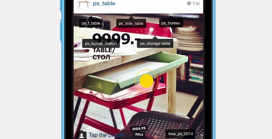 Nominee - IKEA PS 2014