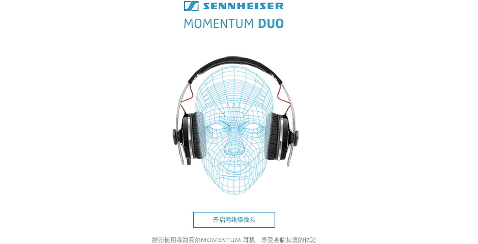 Nominee - MOMENTUM DUO